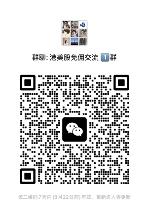 [2025]中国人如何投资比特币？支持中国开户购买比特币ETF和以太坊ETF的美股券商有哪些？-图片6